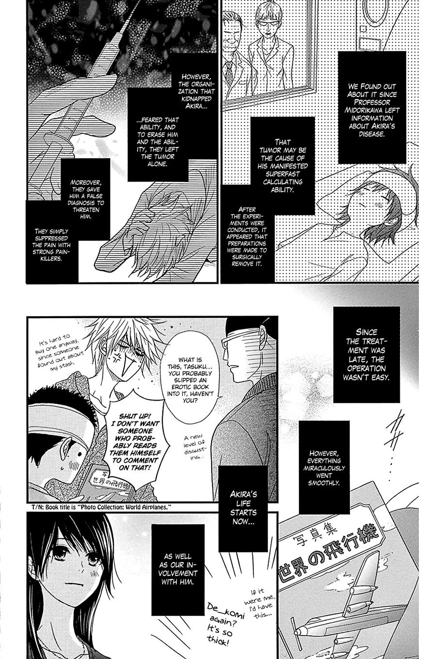 Read Dengeki Daisy chapter 75 image 31 on Lezhin