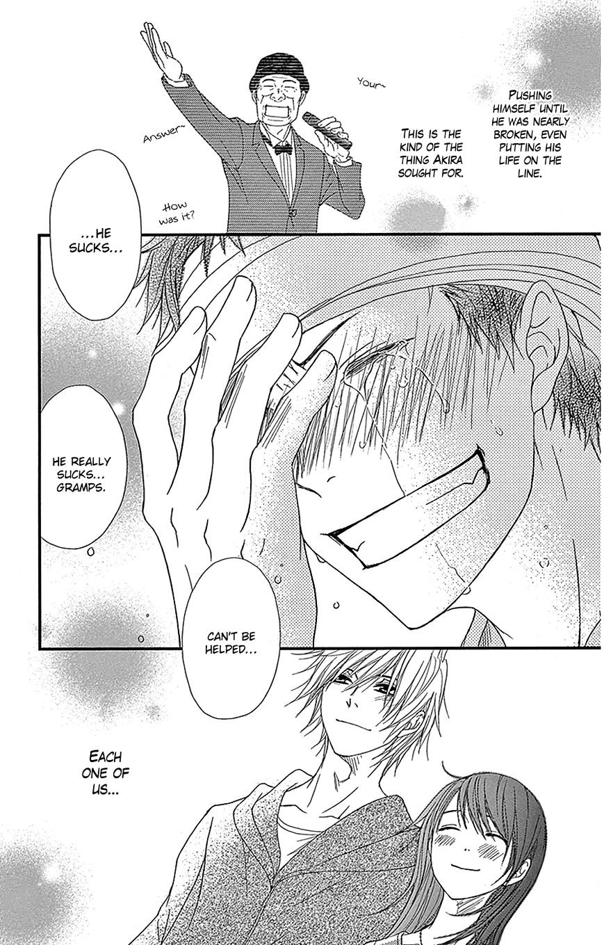 Read Dengeki Daisy chapter 75 image 39 on Lezhin