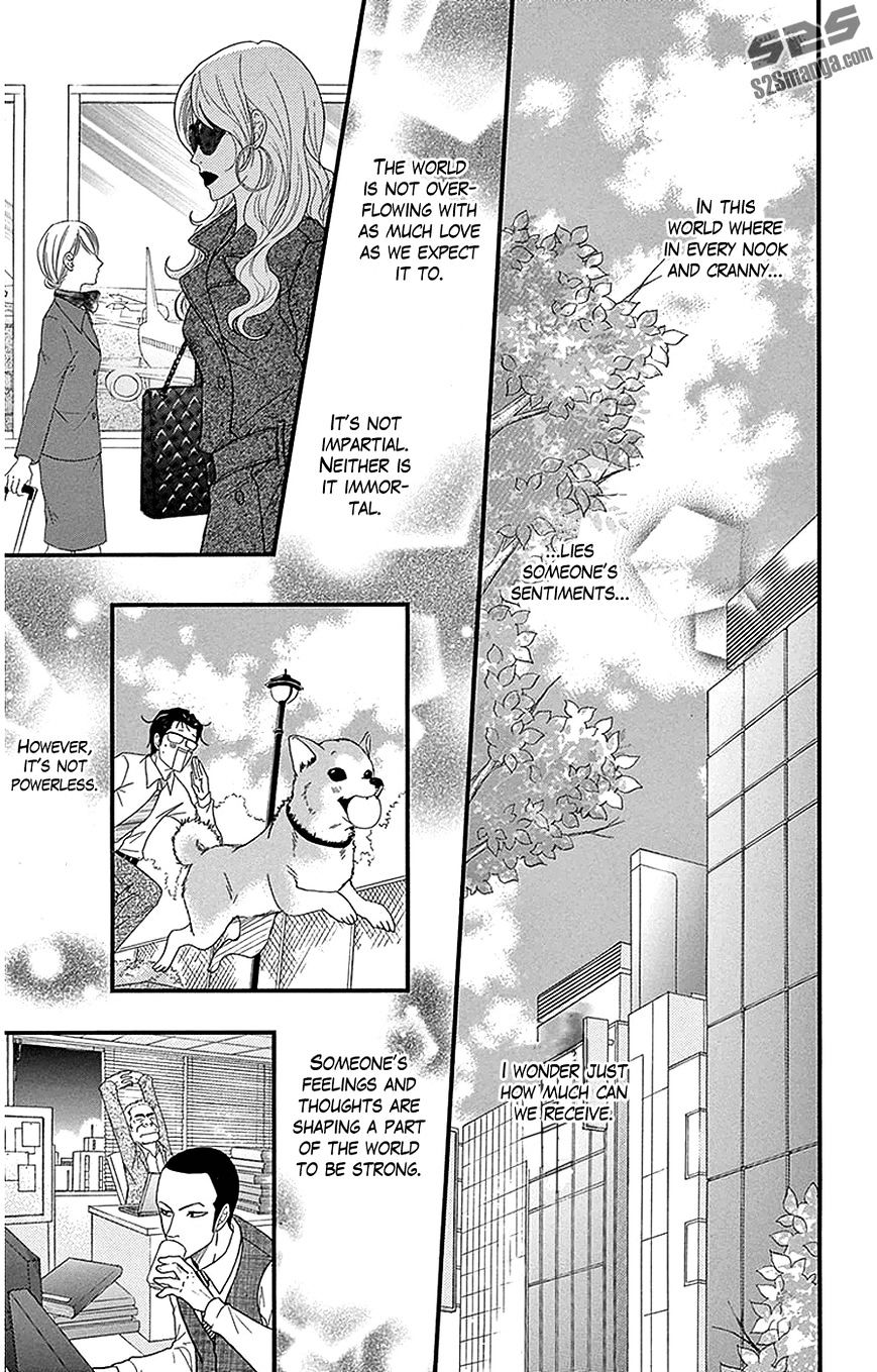 Read Dengeki Daisy chapter 75 image 40 on Lezhin
