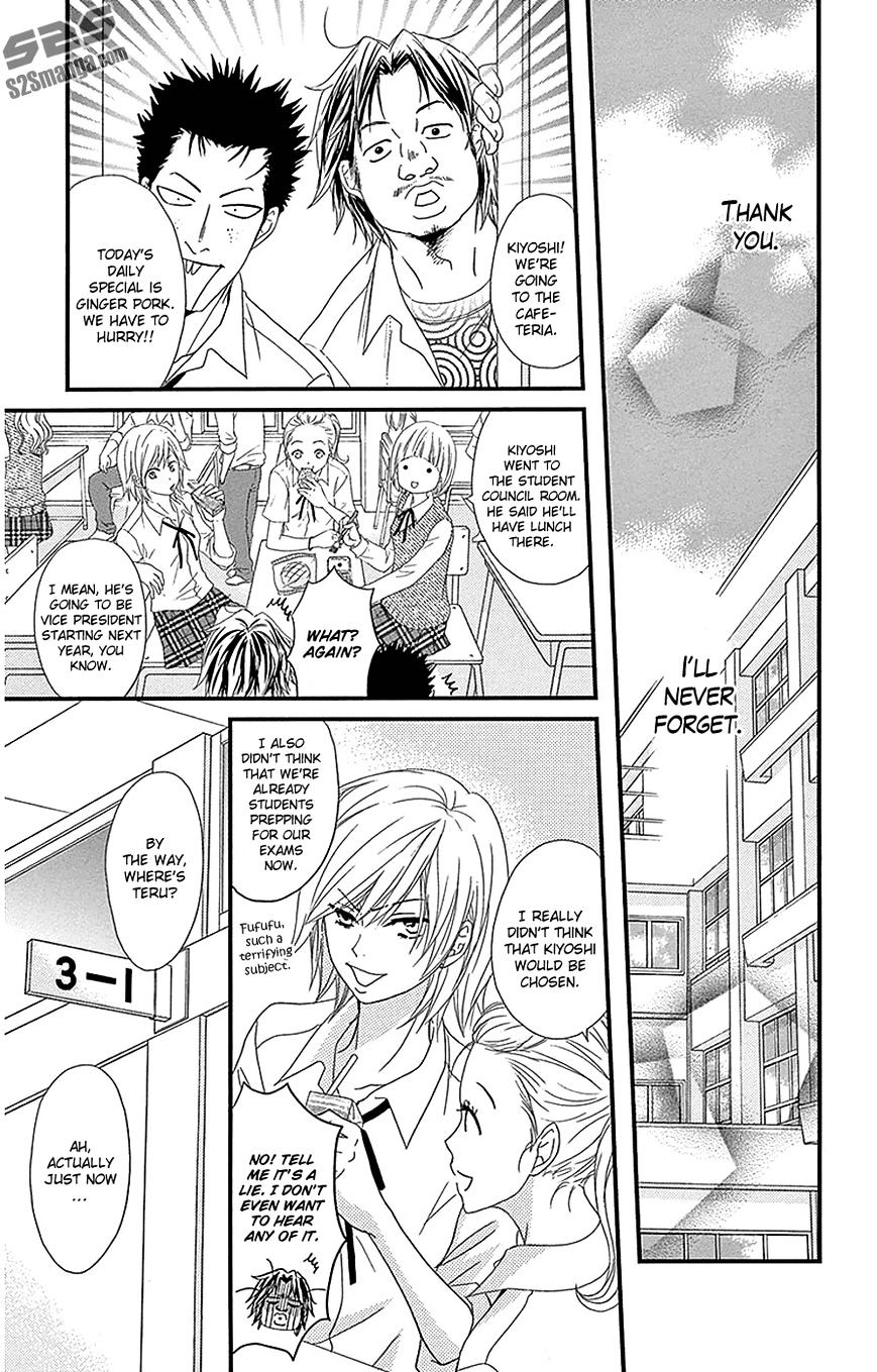 Read Dengeki Daisy chapter 75 image 42 on Lezhin