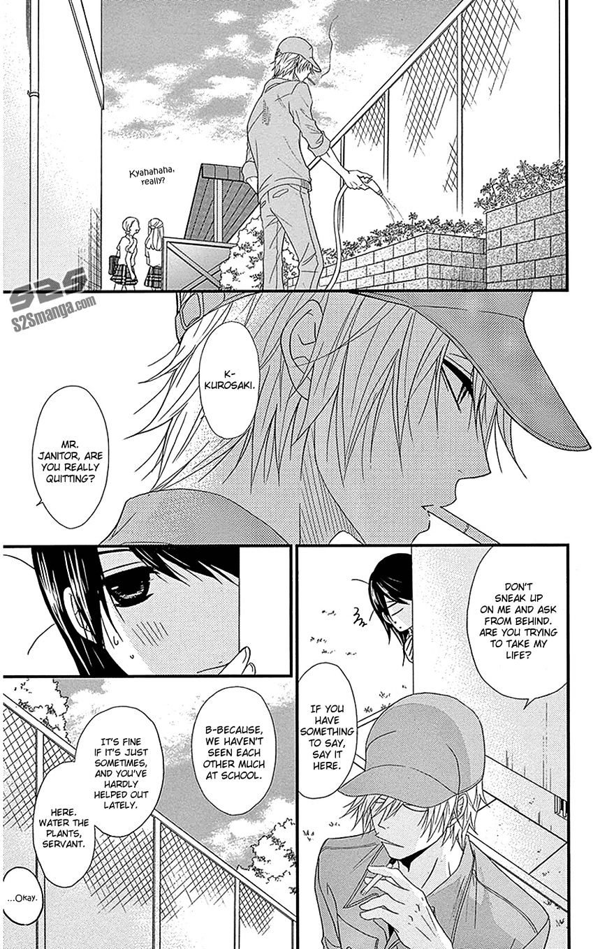 Read Dengeki Daisy chapter 75 image 44 on Lezhin