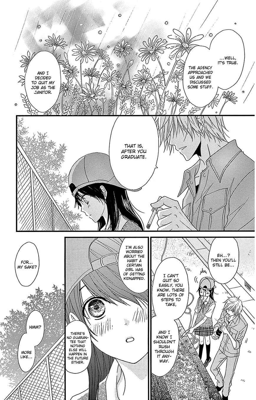 Read Dengeki Daisy chapter 75 image 45 on Lezhin