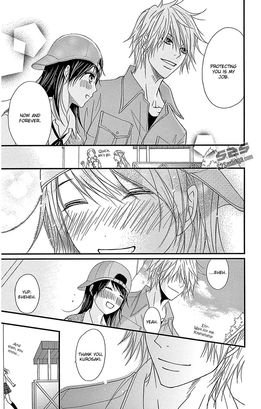 Read Dengeki Daisy chapter 75 image 46 on Lezhin