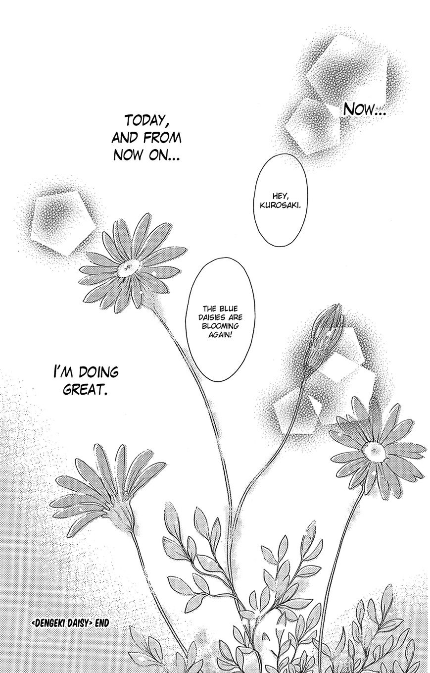 Read Dengeki Daisy chapter 75 image 49 on Lezhin