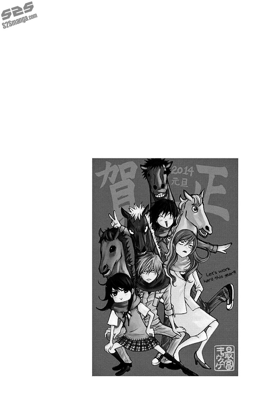 Read Dengeki Daisy chapter 75 image 6 on Lezhin