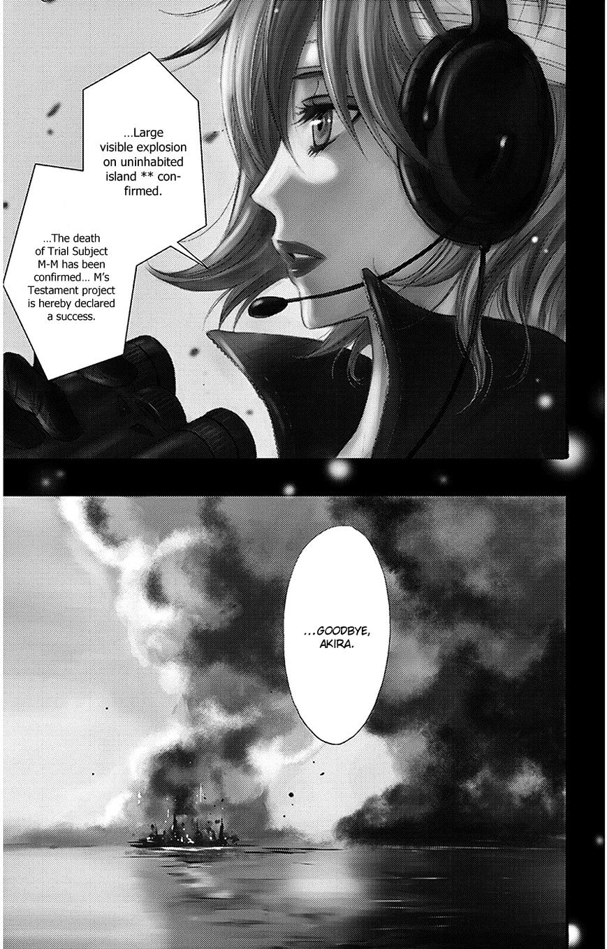 Read Dengeki Daisy chapter 75 image 7 on Lezhin