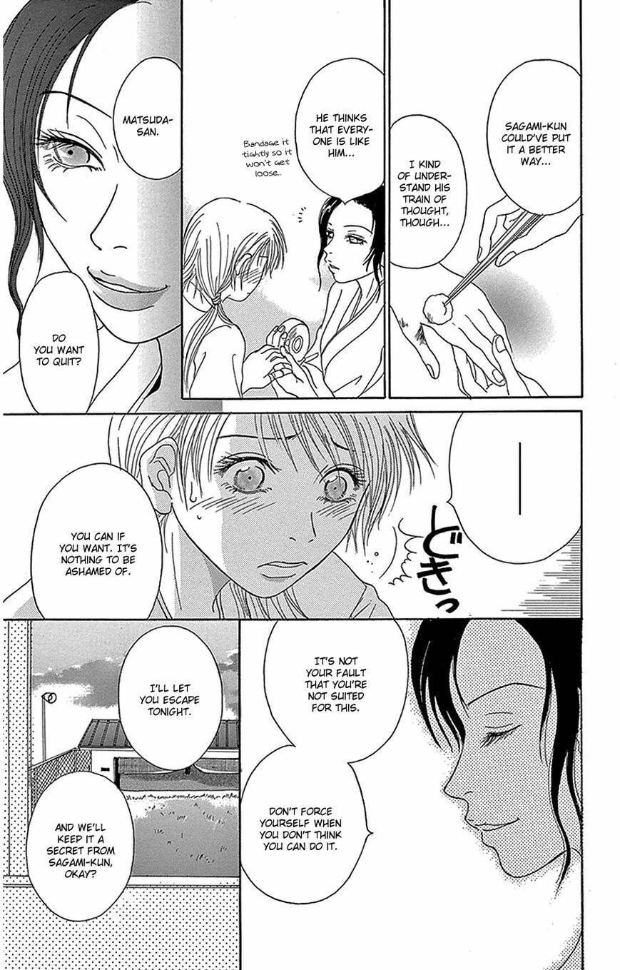 Read Dengeki Daisy chapter 76 image 17 on Lezhin