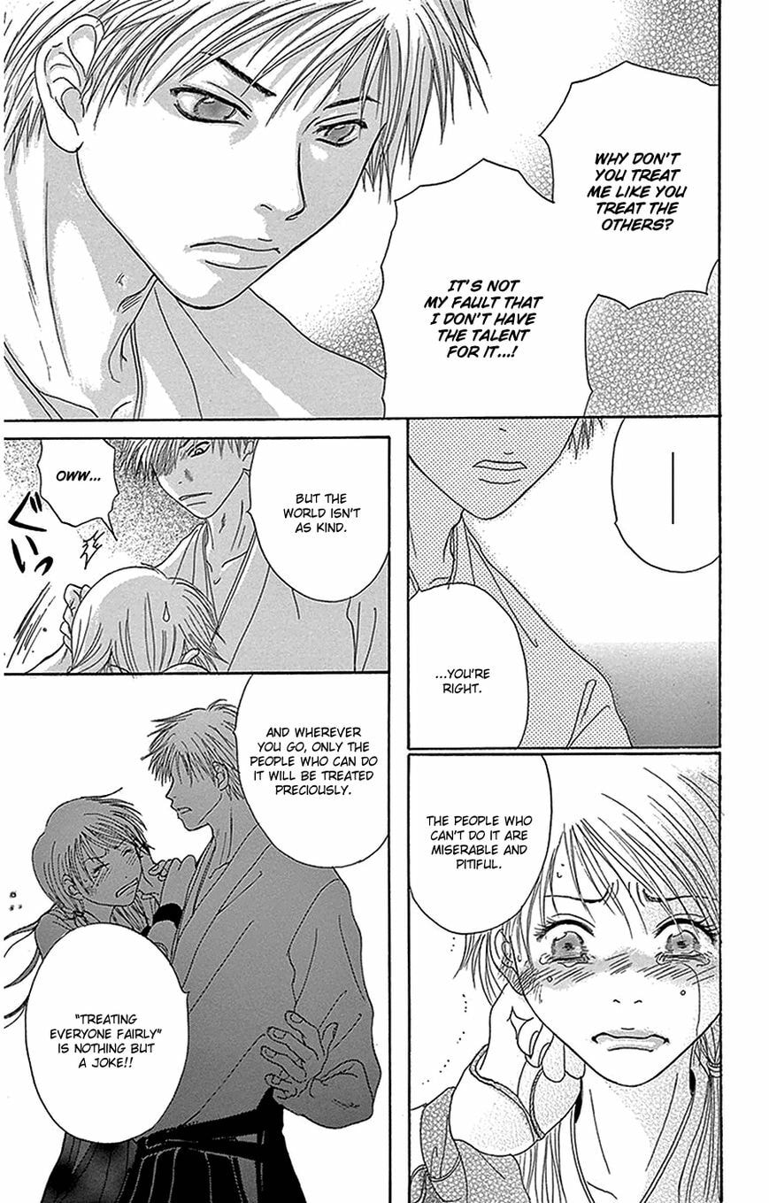 Read Dengeki Daisy chapter 76 image 21 on Lezhin