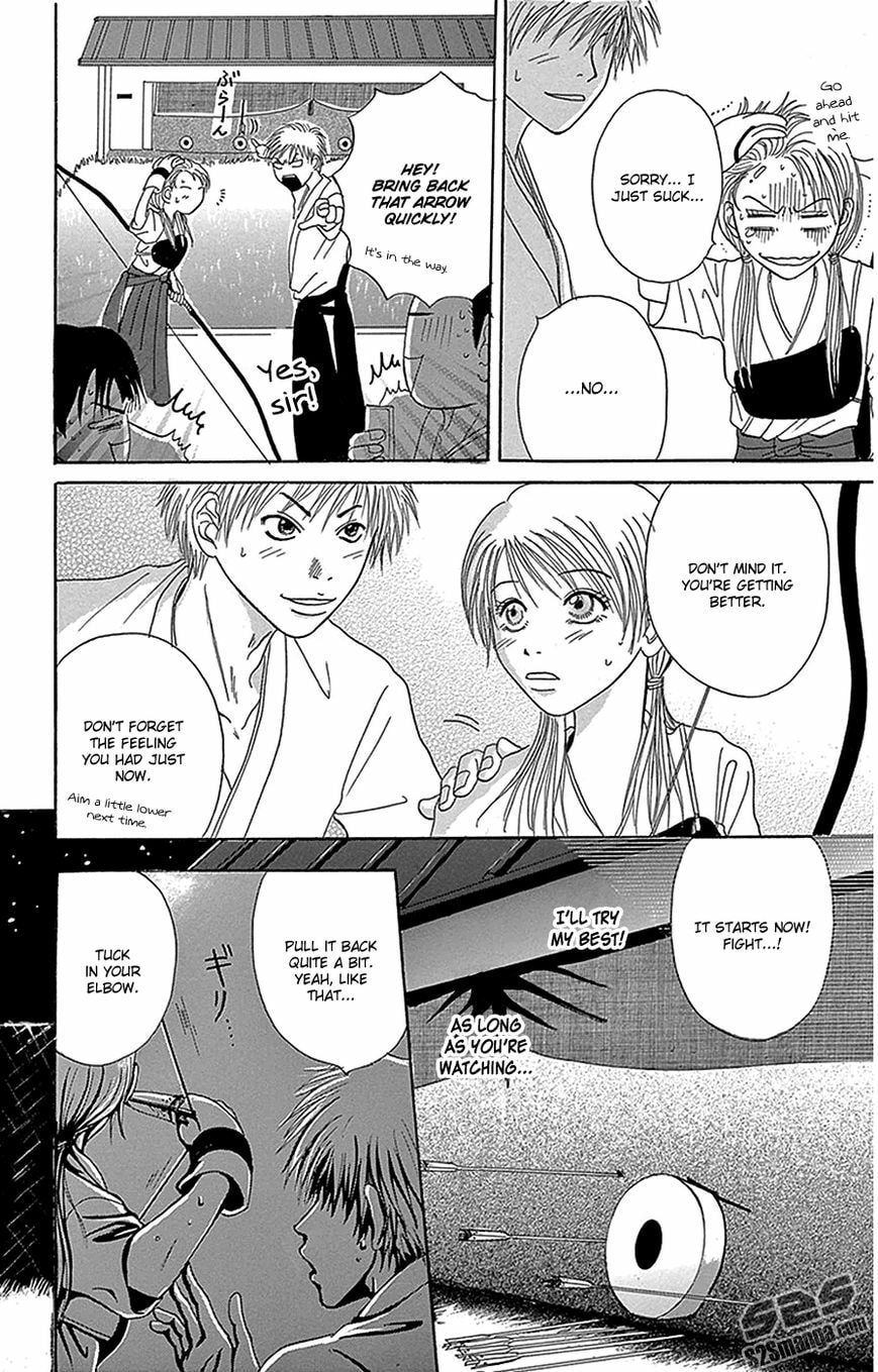 Read Dengeki Daisy chapter 76 image 26 on Lezhin