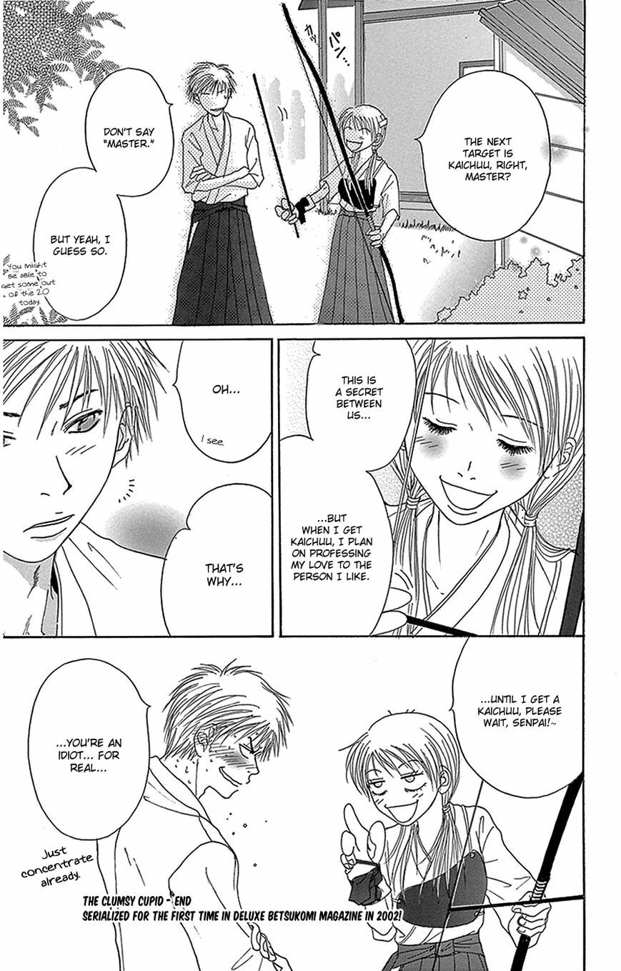 Read Dengeki Daisy chapter 76 image 31 on Lezhin