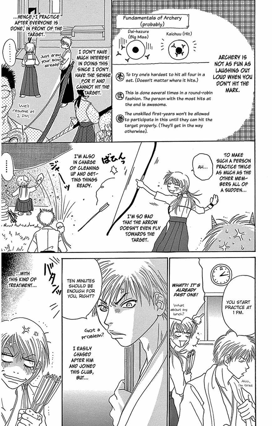 Read Dengeki Daisy chapter 76 image 5 on Lezhin