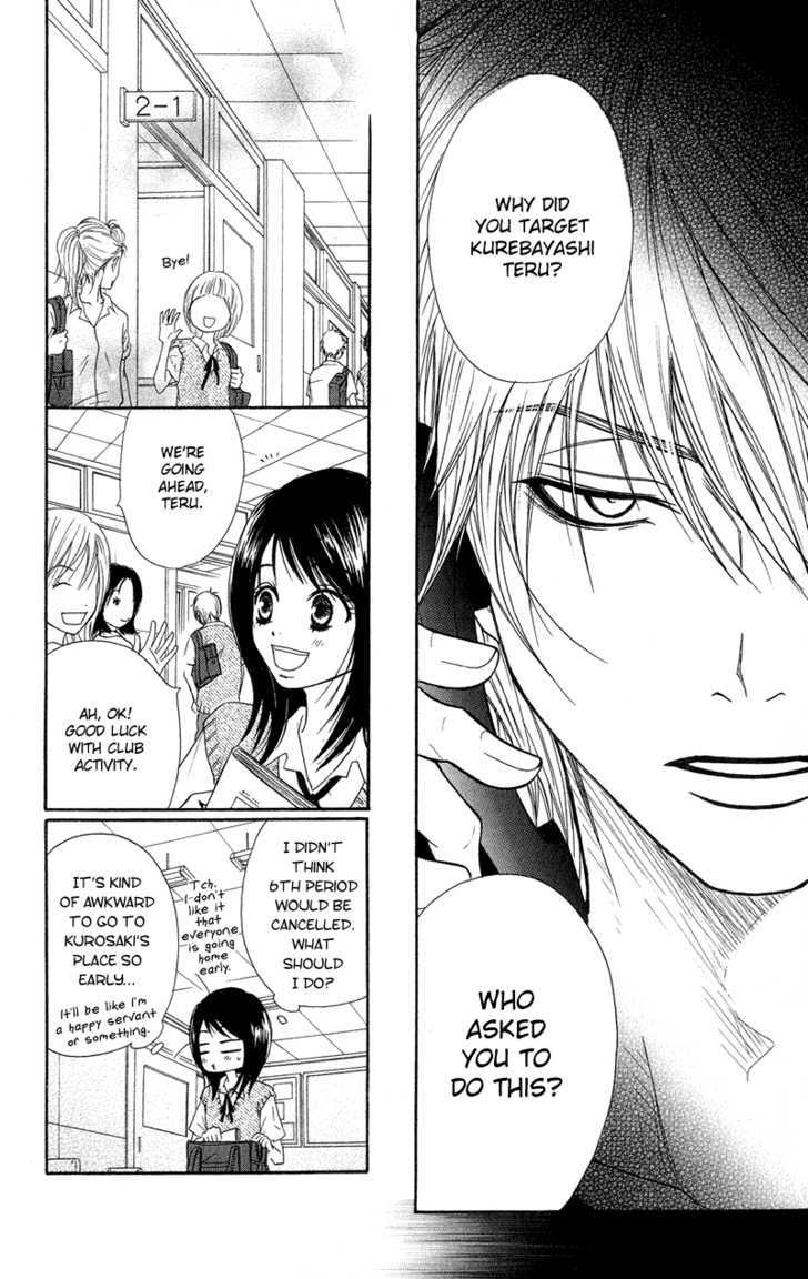 Read Dengeki Daisy chapter 8 image 11 on Lezhin