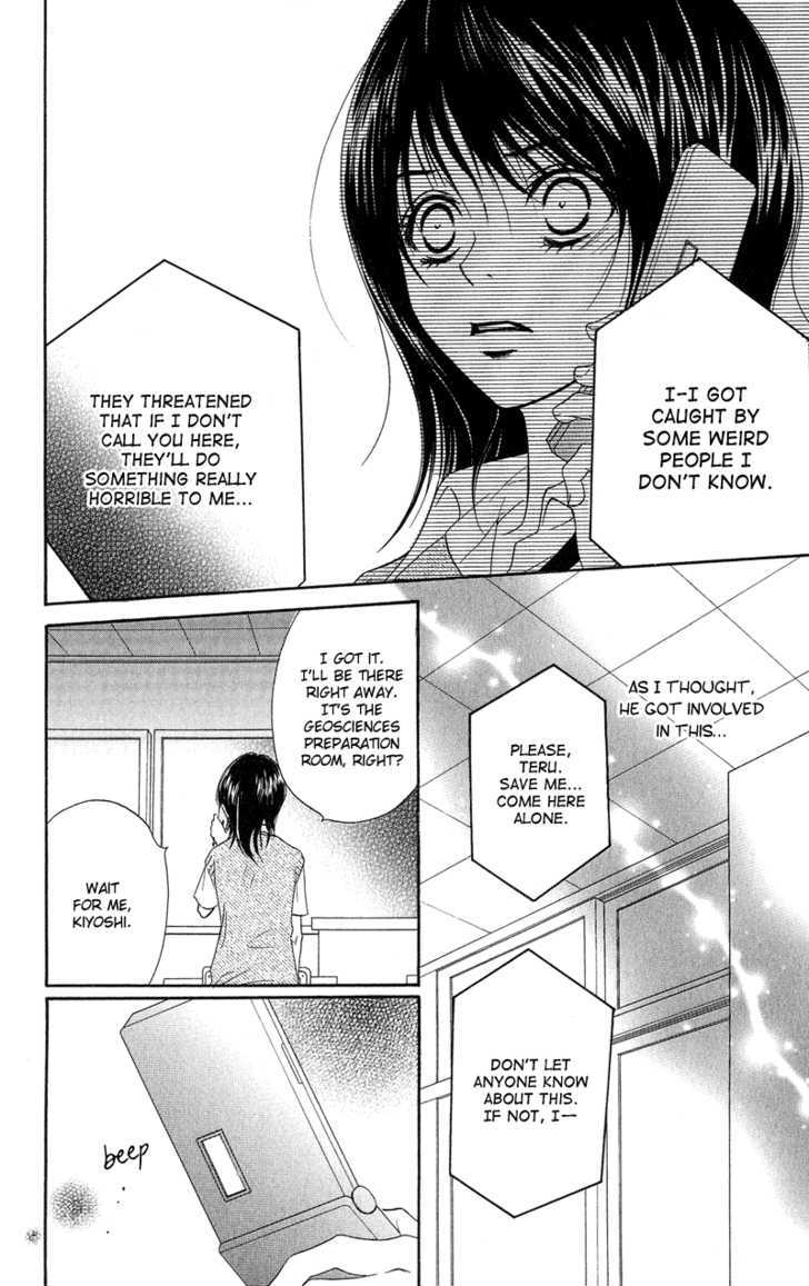 Read Dengeki Daisy chapter 8 image 13 on Lezhin