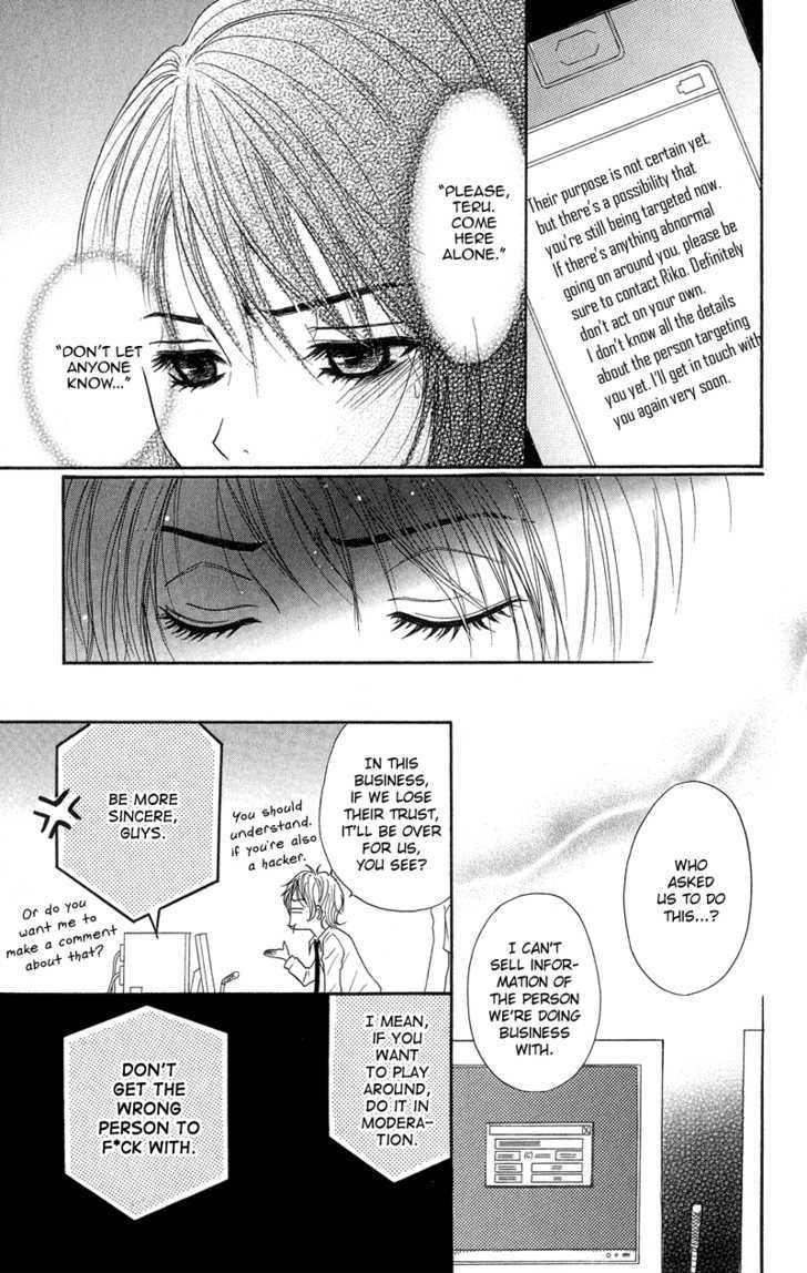 Read Dengeki Daisy chapter 8 image 14 on Lezhin