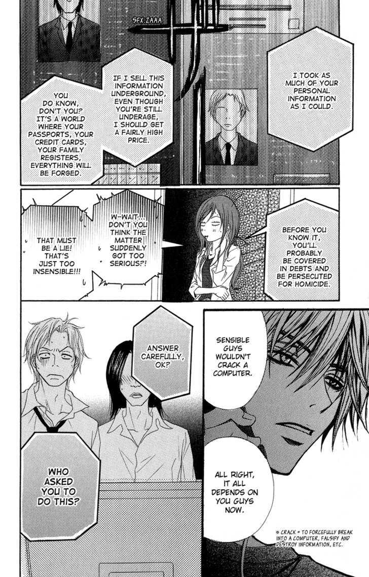 Read Dengeki Daisy chapter 8 image 15 on Lezhin