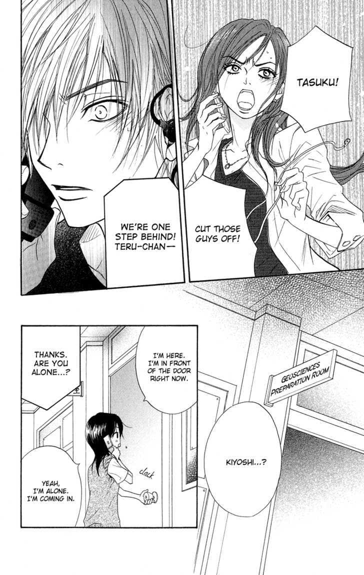 Read Dengeki Daisy chapter 8 image 17 on Lezhin