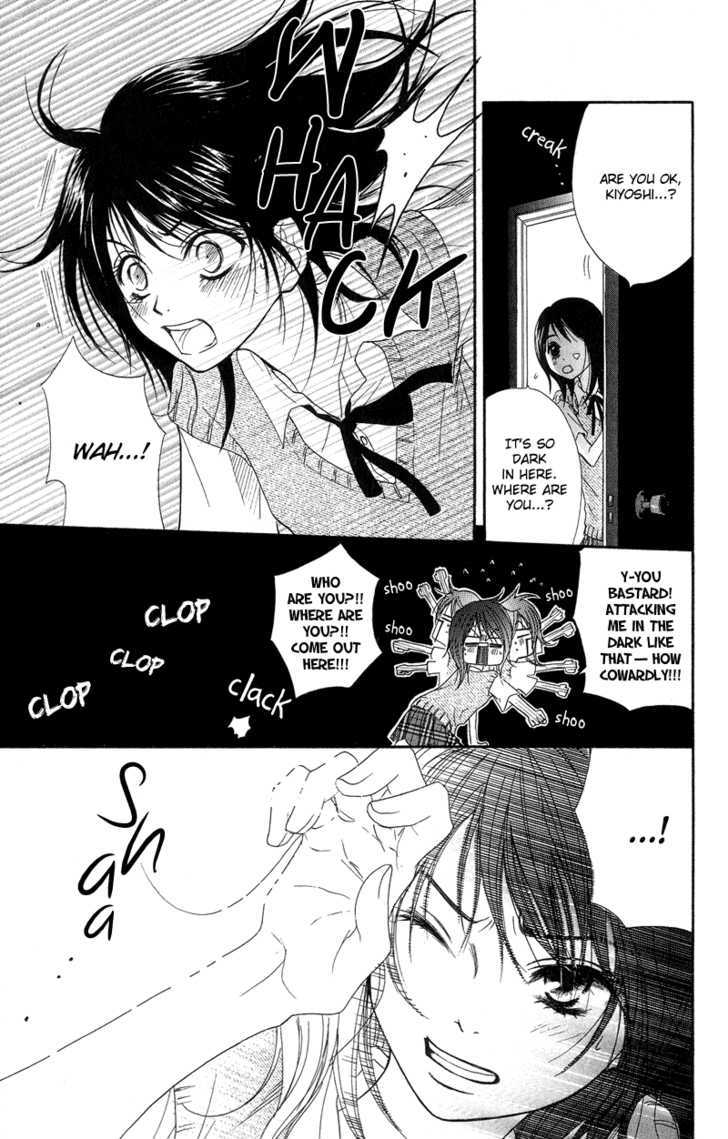 Read Dengeki Daisy chapter 8 image 18 on Lezhin