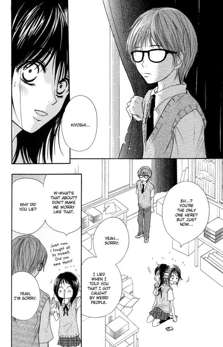 Read Dengeki Daisy chapter 8 image 19 on Lezhin