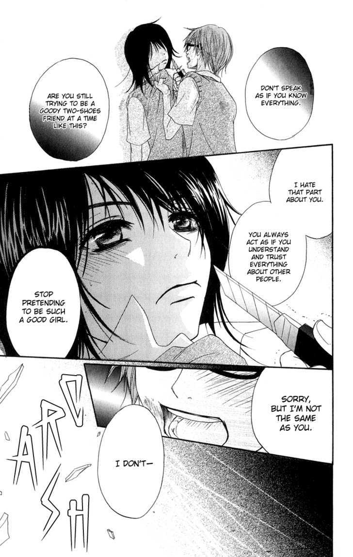 Read Dengeki Daisy chapter 8 image 24 on Lezhin