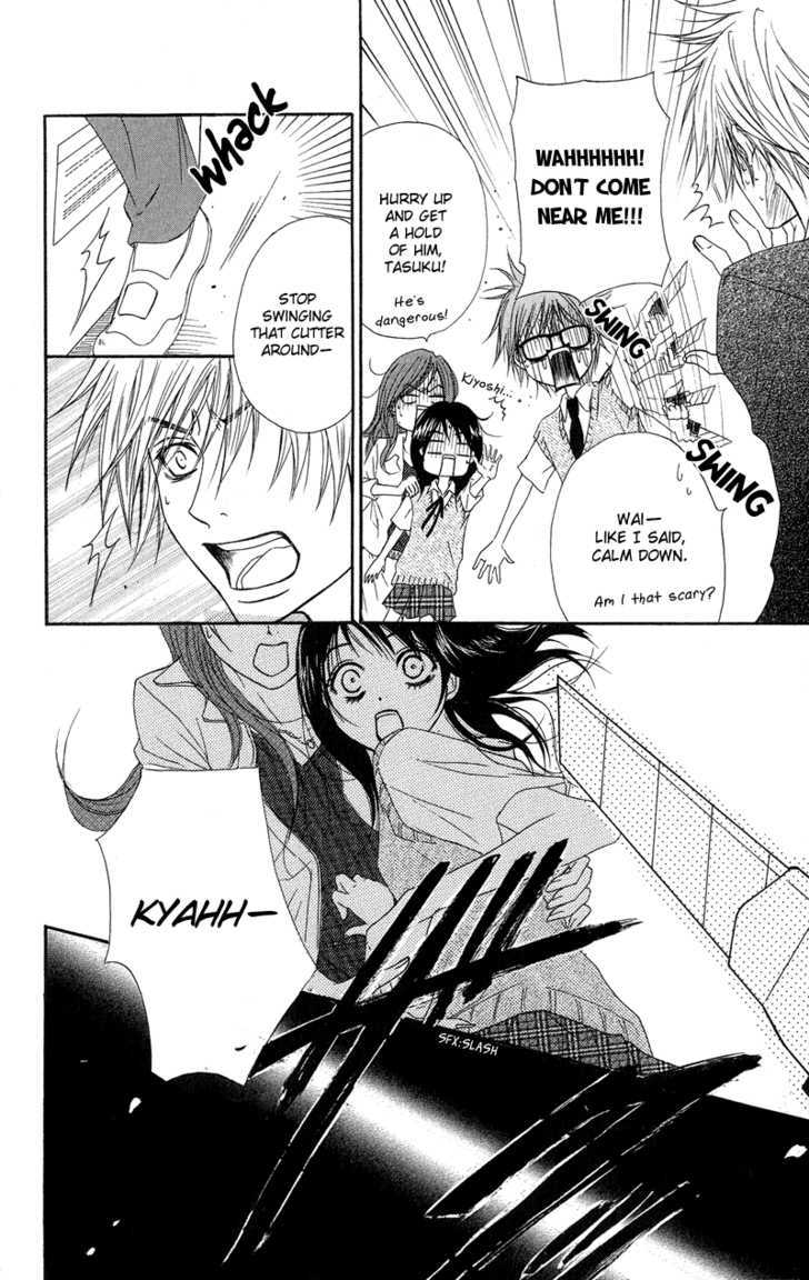 Read Dengeki Daisy chapter 8 image 27 on Lezhin
