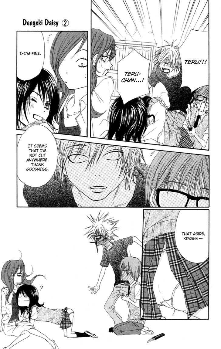 Read Dengeki Daisy chapter 8 image 28 on Lezhin