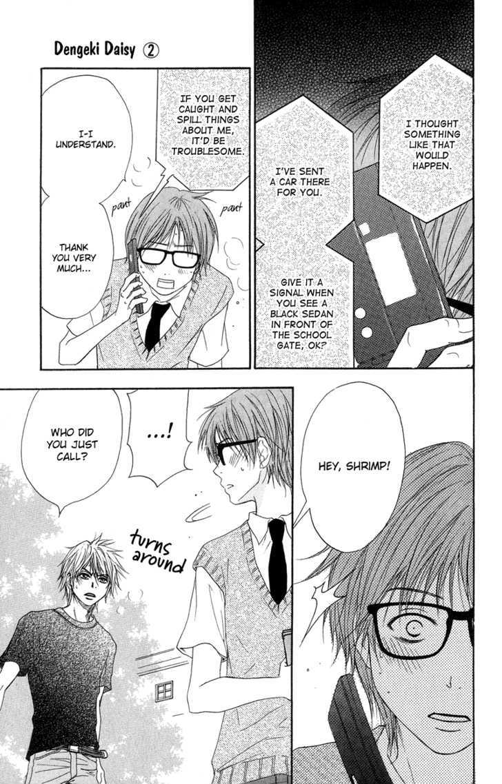 Read Dengeki Daisy chapter 8 image 30 on Lezhin