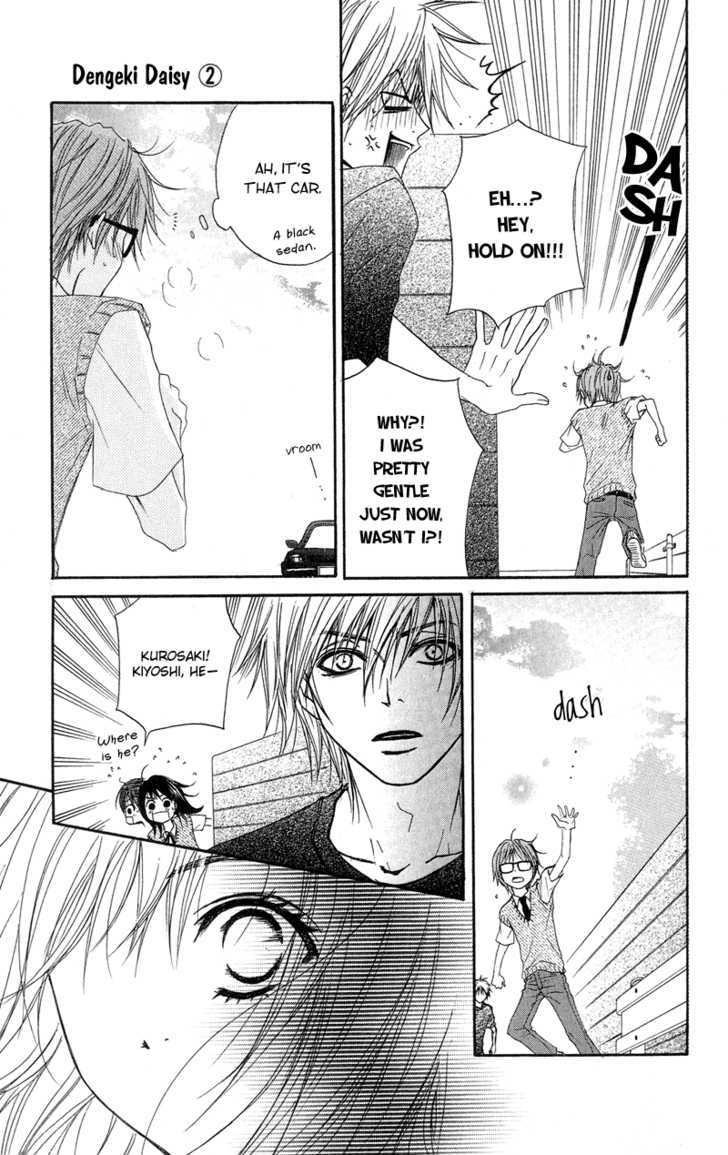Read Dengeki Daisy chapter 8 image 32 on Lezhin