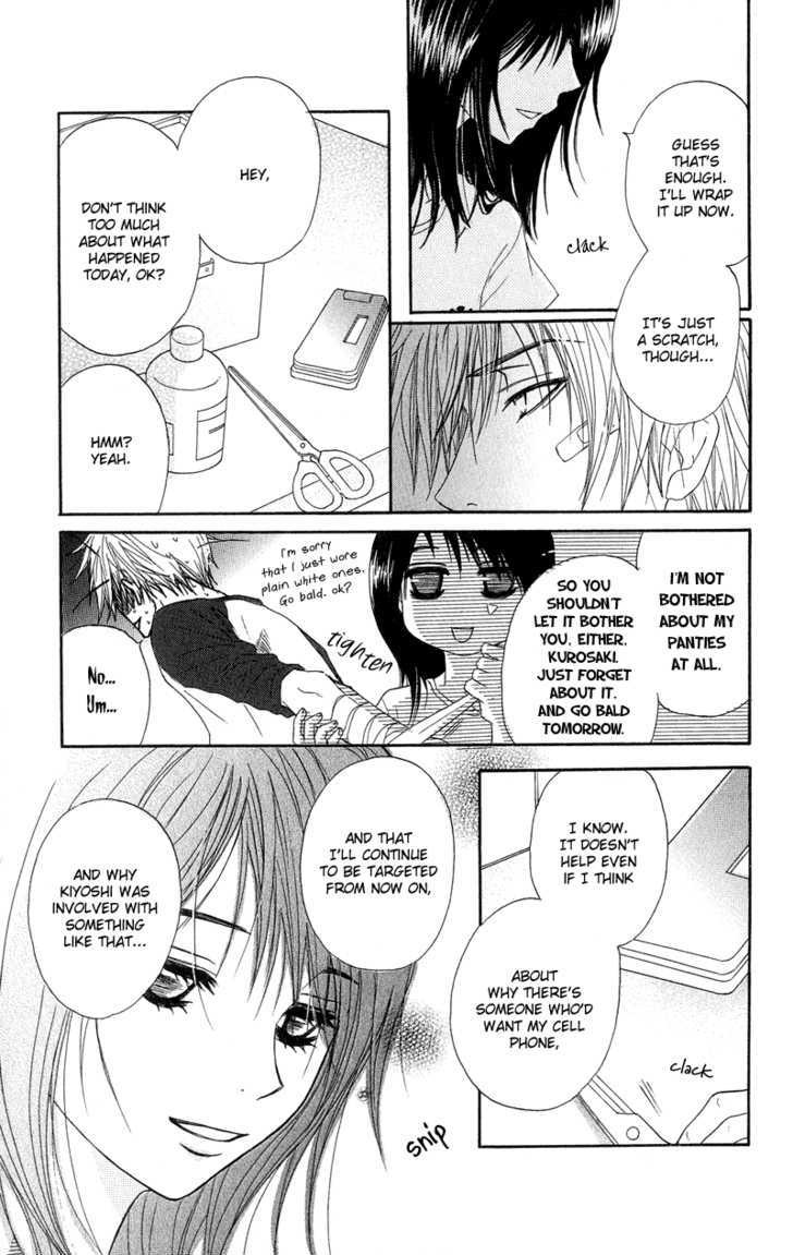 Read Dengeki Daisy chapter 8 image 38 on Lezhin