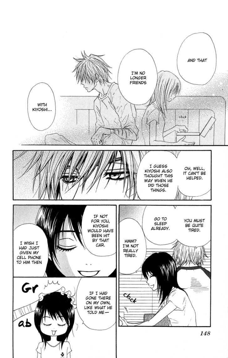 Read Dengeki Daisy chapter 8 image 39 on Lezhin