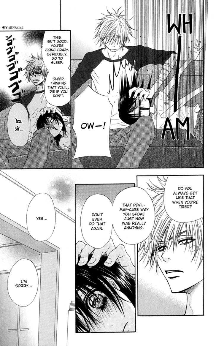 Read Dengeki Daisy chapter 8 image 40 on Lezhin