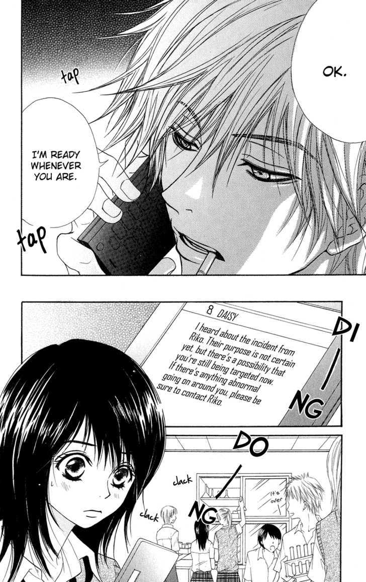 Read Dengeki Daisy chapter 8 image 5 on Lezhin