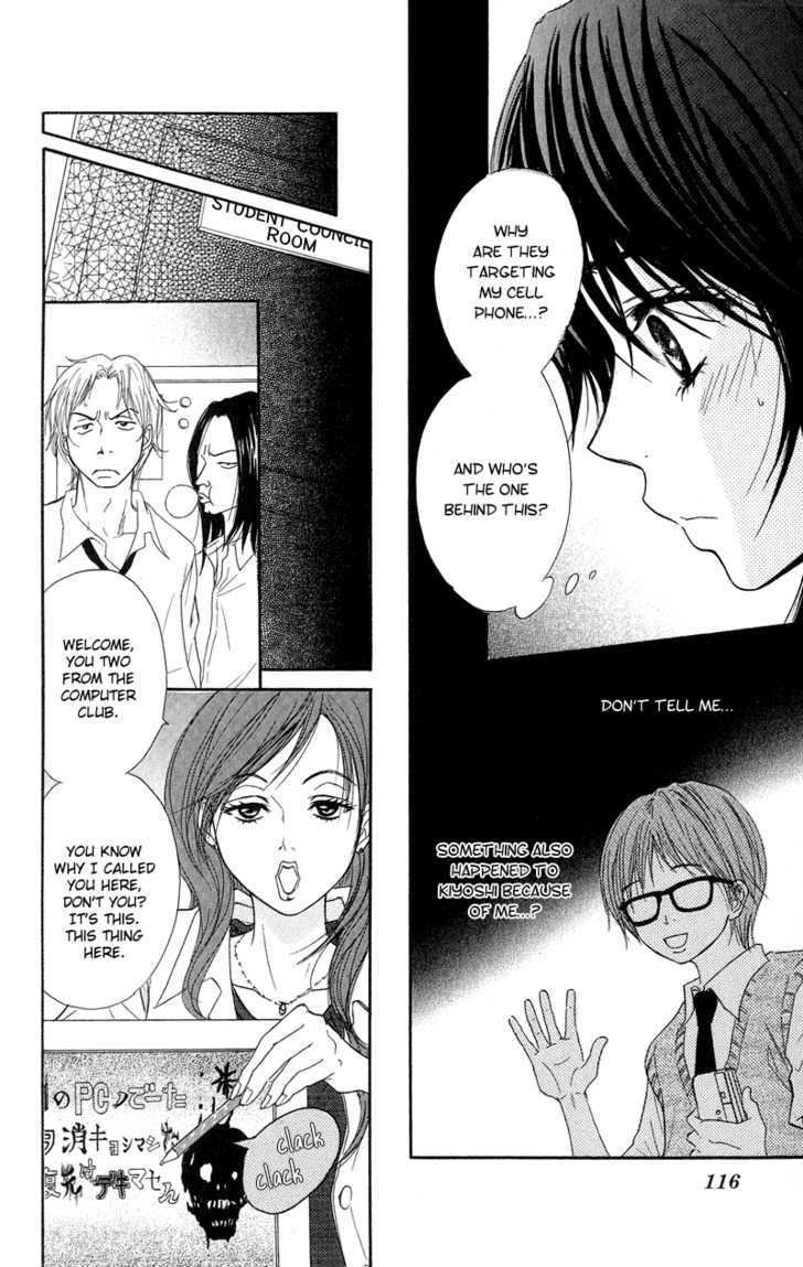 Read Dengeki Daisy chapter 8 image 7 on Lezhin