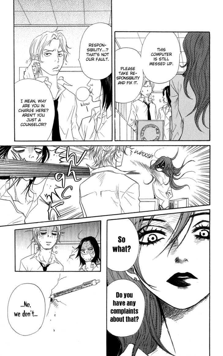 Read Dengeki Daisy chapter 8 image 8 on Lezhin