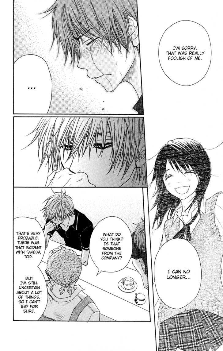 Read Dengeki Daisy chapter 9 image 10 on Lezhin