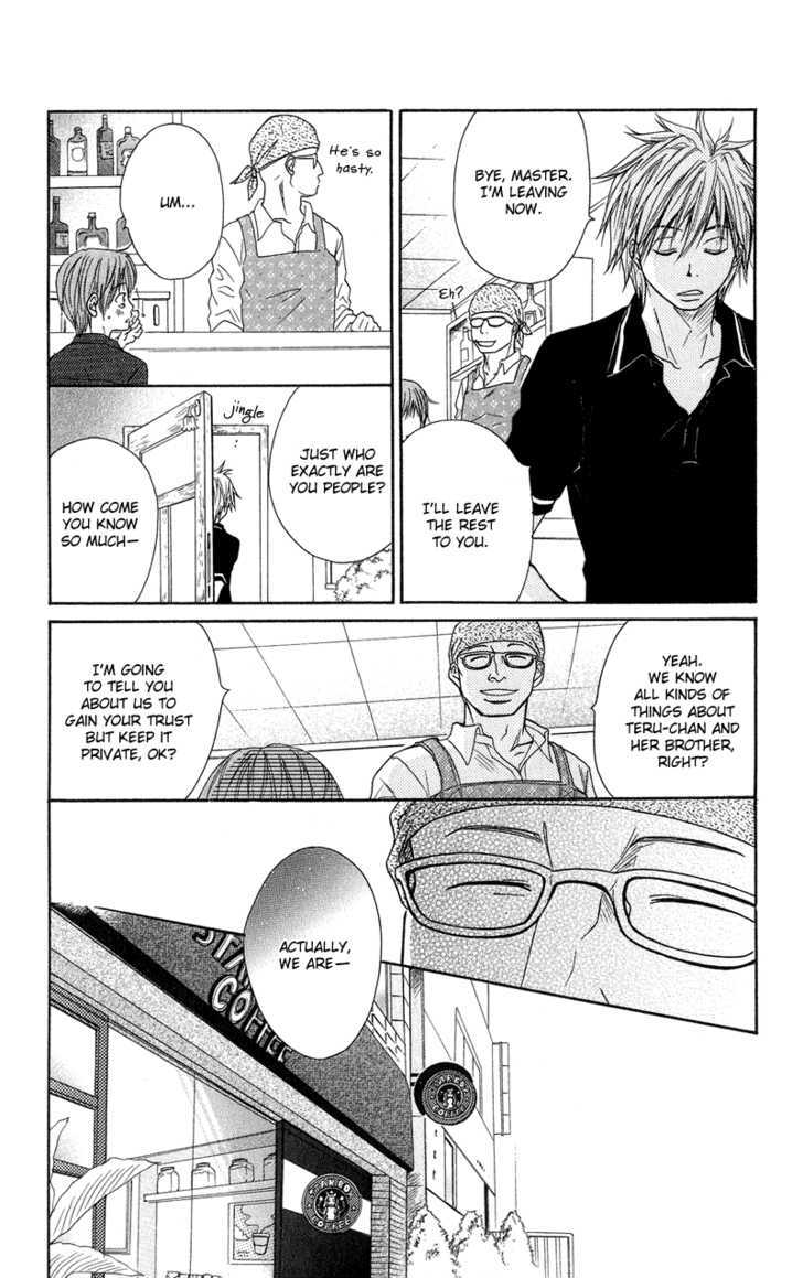 Read Dengeki Daisy chapter 9 image 12 on Lezhin