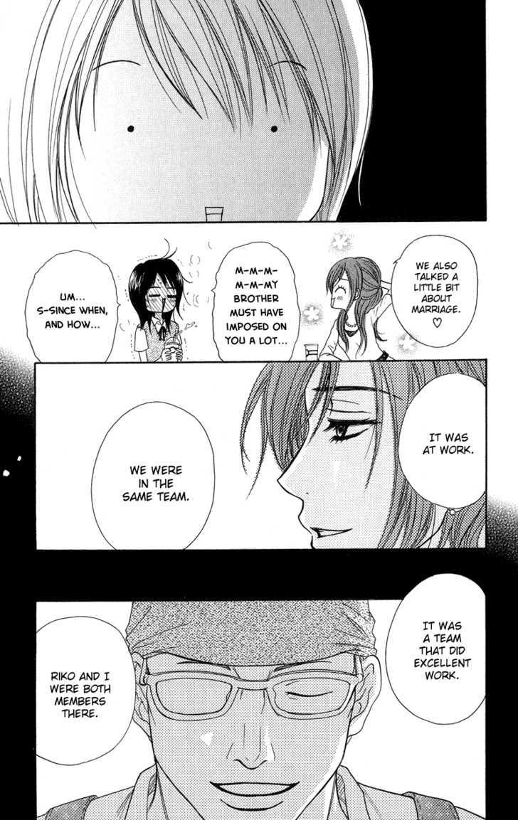 Read Dengeki Daisy chapter 9 image 15 on Lezhin