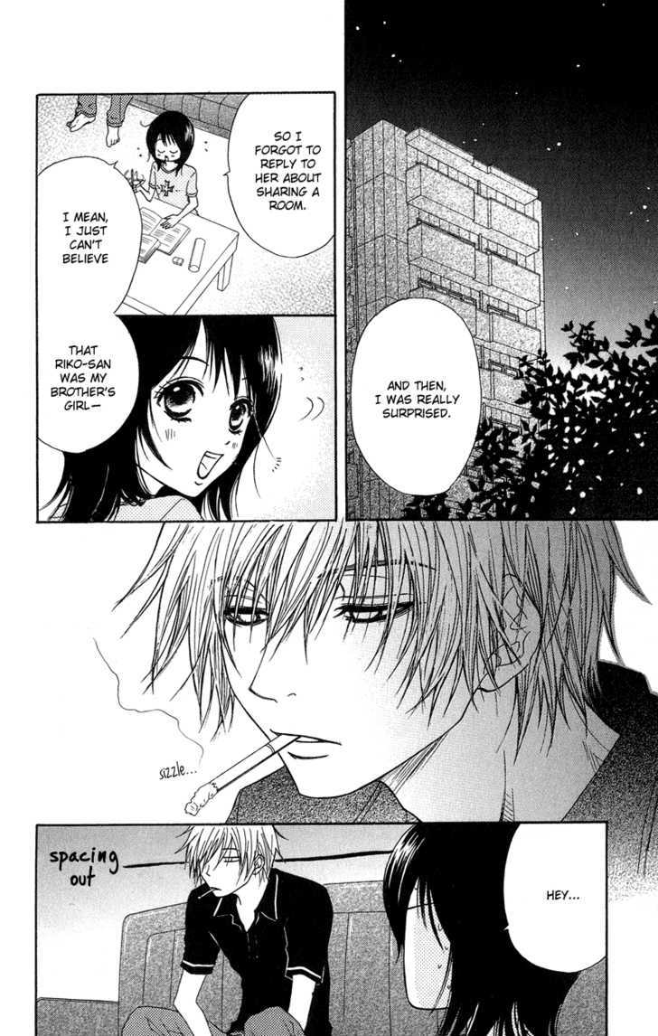 Read Dengeki Daisy chapter 9 image 18 on Lezhin