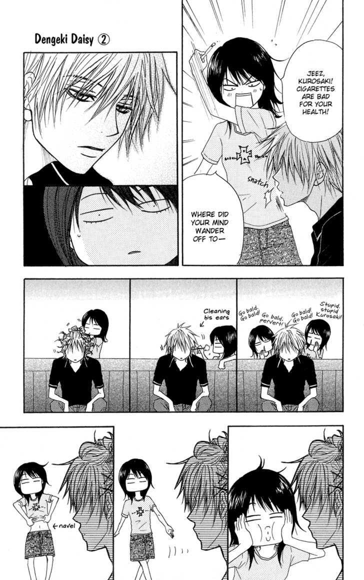 Read Dengeki Daisy chapter 9 image 19 on Lezhin