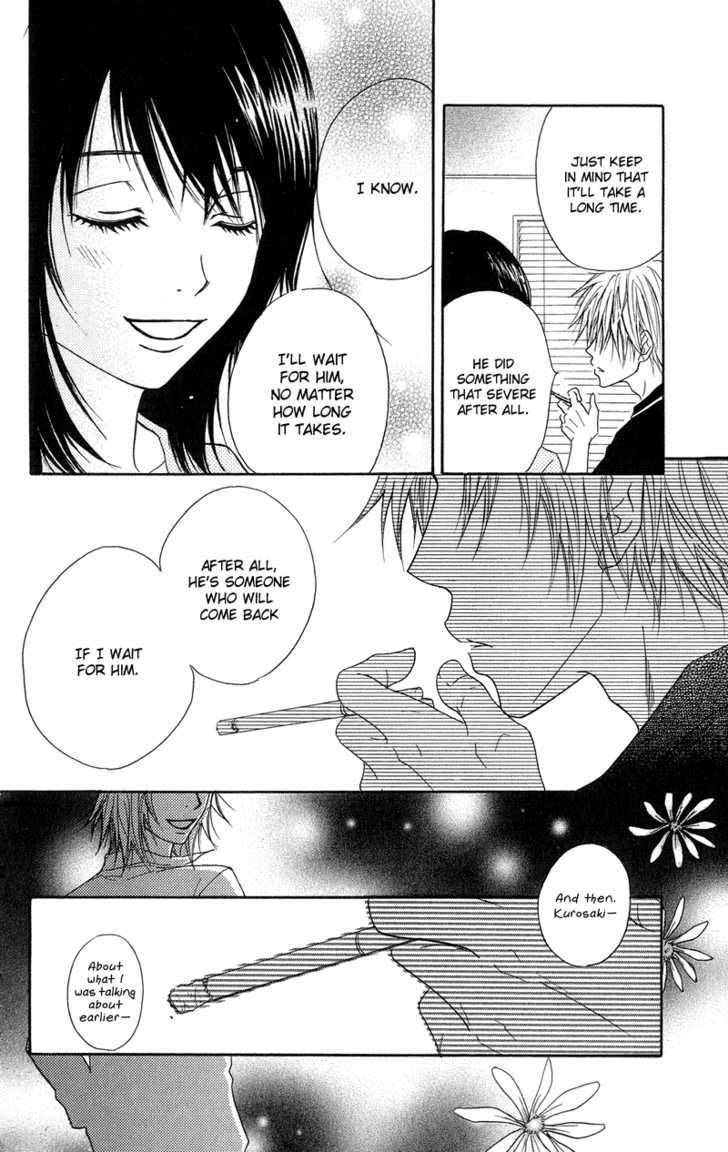 Read Dengeki Daisy chapter 9 image 22 on Lezhin