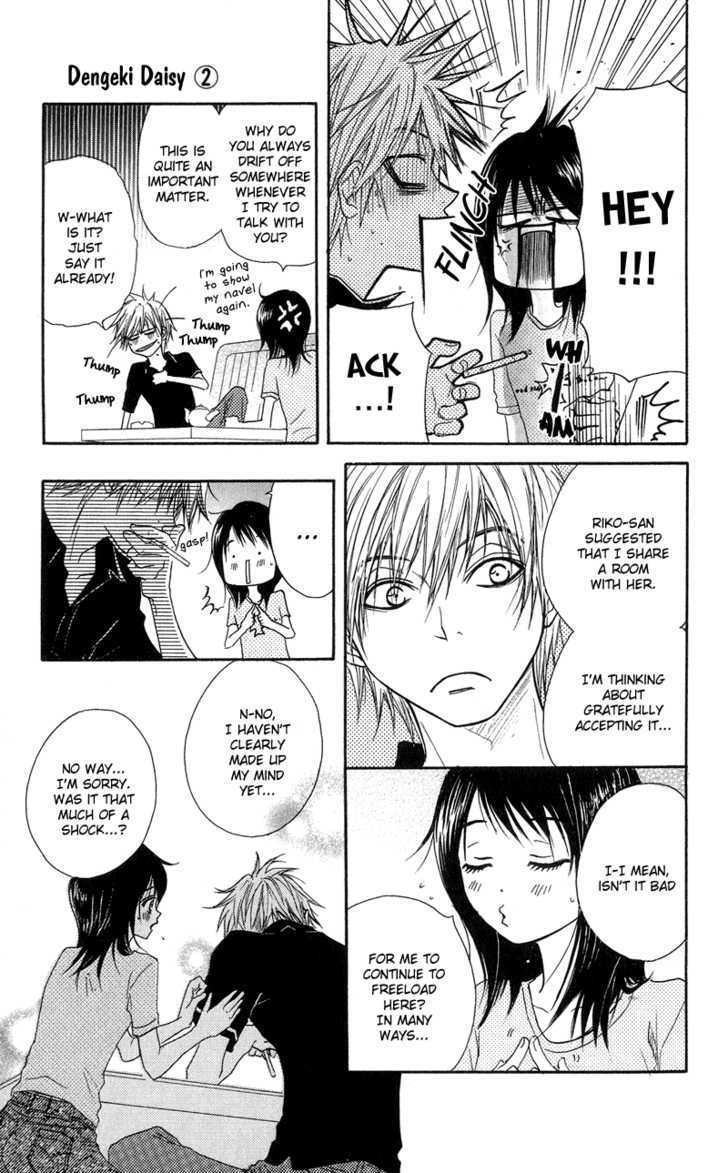 Read Dengeki Daisy chapter 9 image 23 on Lezhin
