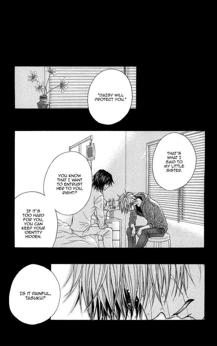 Read Dengeki Daisy chapter 9 image 25 on Lezhin