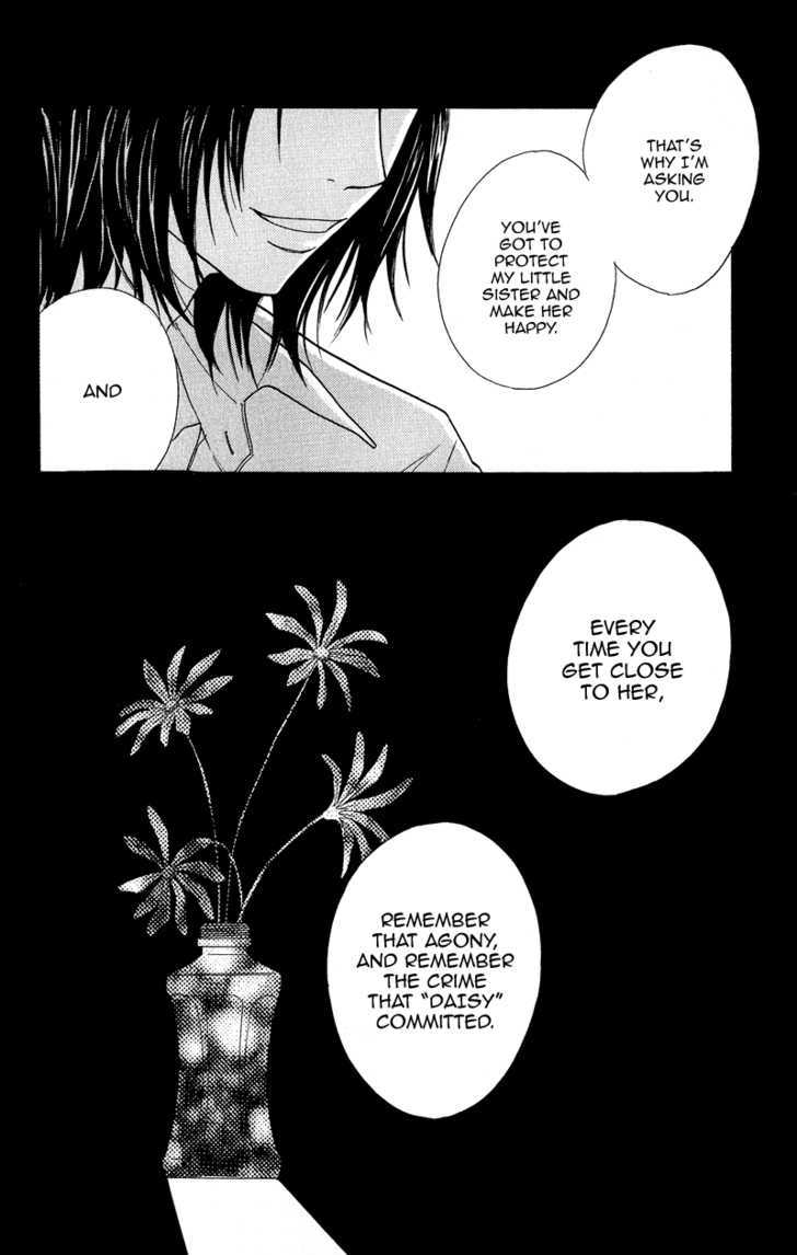 Read Dengeki Daisy chapter 9 image 26 on Lezhin