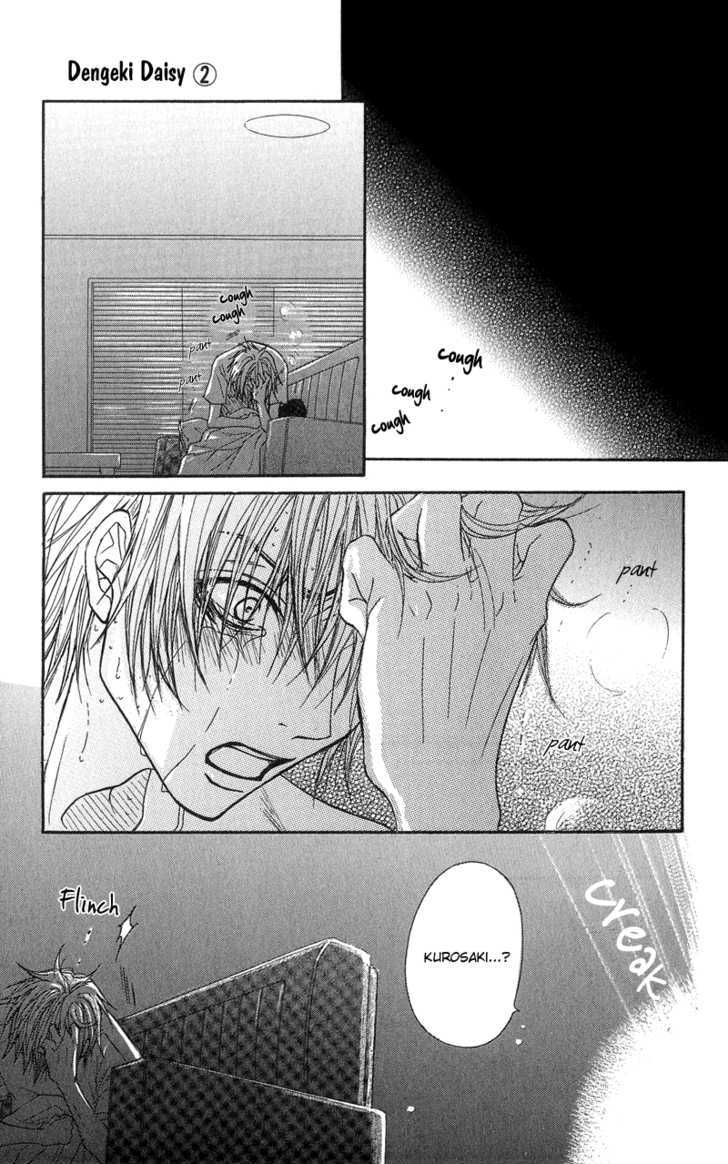 Read Dengeki Daisy chapter 9 image 27 on Lezhin