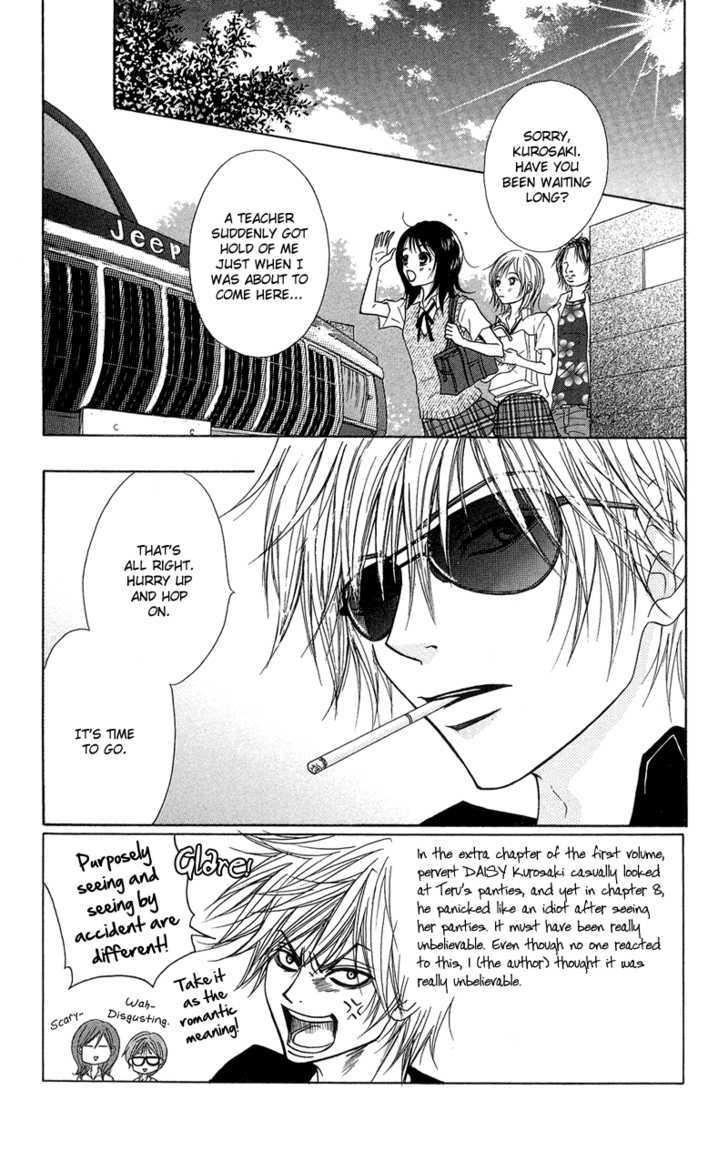 Read Dengeki Daisy chapter 9 image 3 on Lezhin