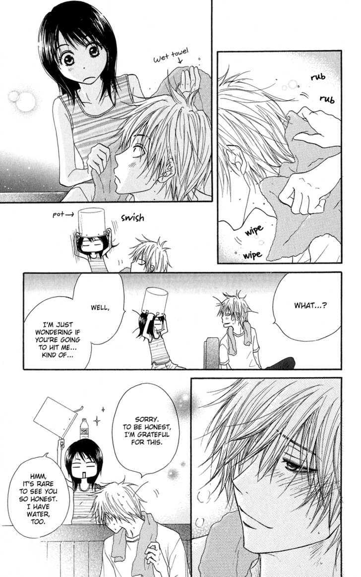 Read Dengeki Daisy chapter 9 image 31 on Lezhin