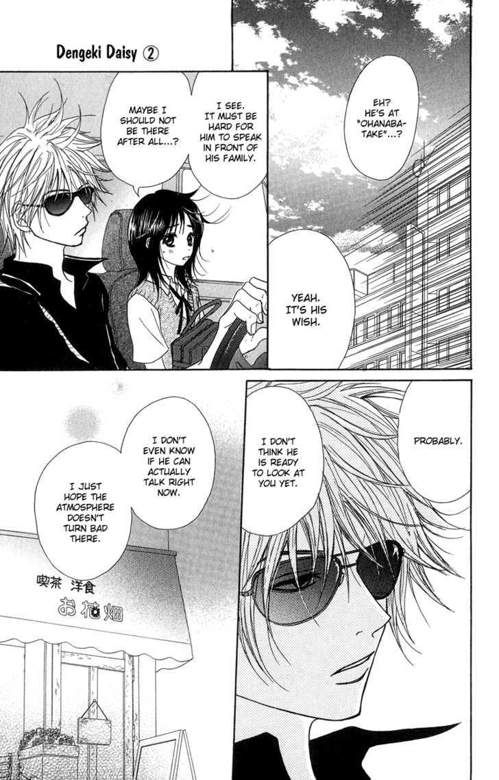 Read Dengeki Daisy chapter 9 image 5 on Lezhin