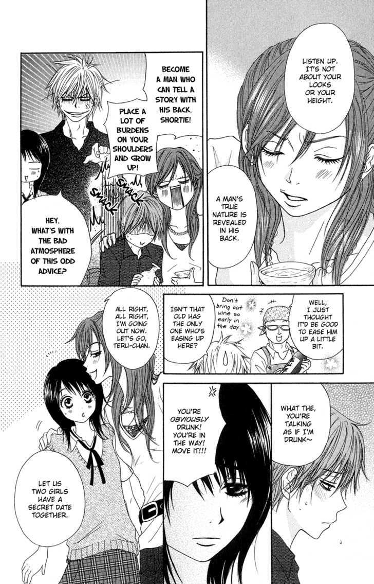 Read Dengeki Daisy chapter 9 image 6 on Lezhin