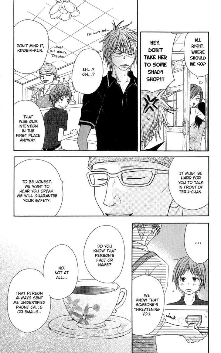 Read Dengeki Daisy chapter 9 image 7 on Lezhin
