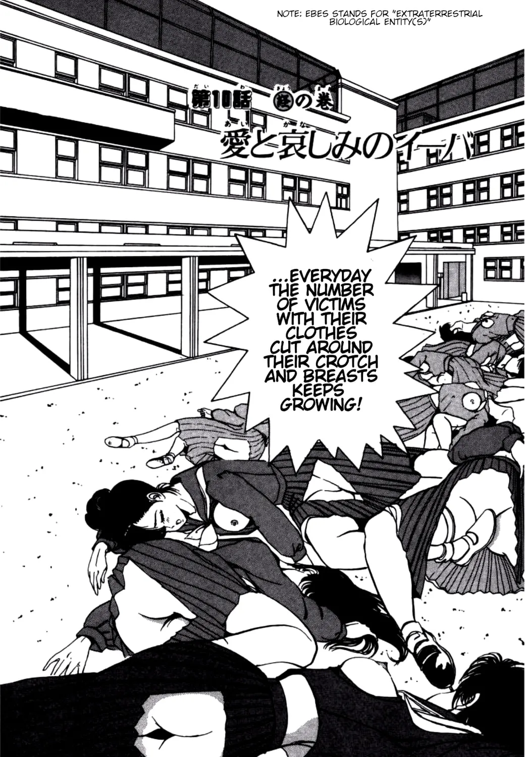 Dengeki Oshioki Musume Gotaman Chapter 10 page 3 - 
