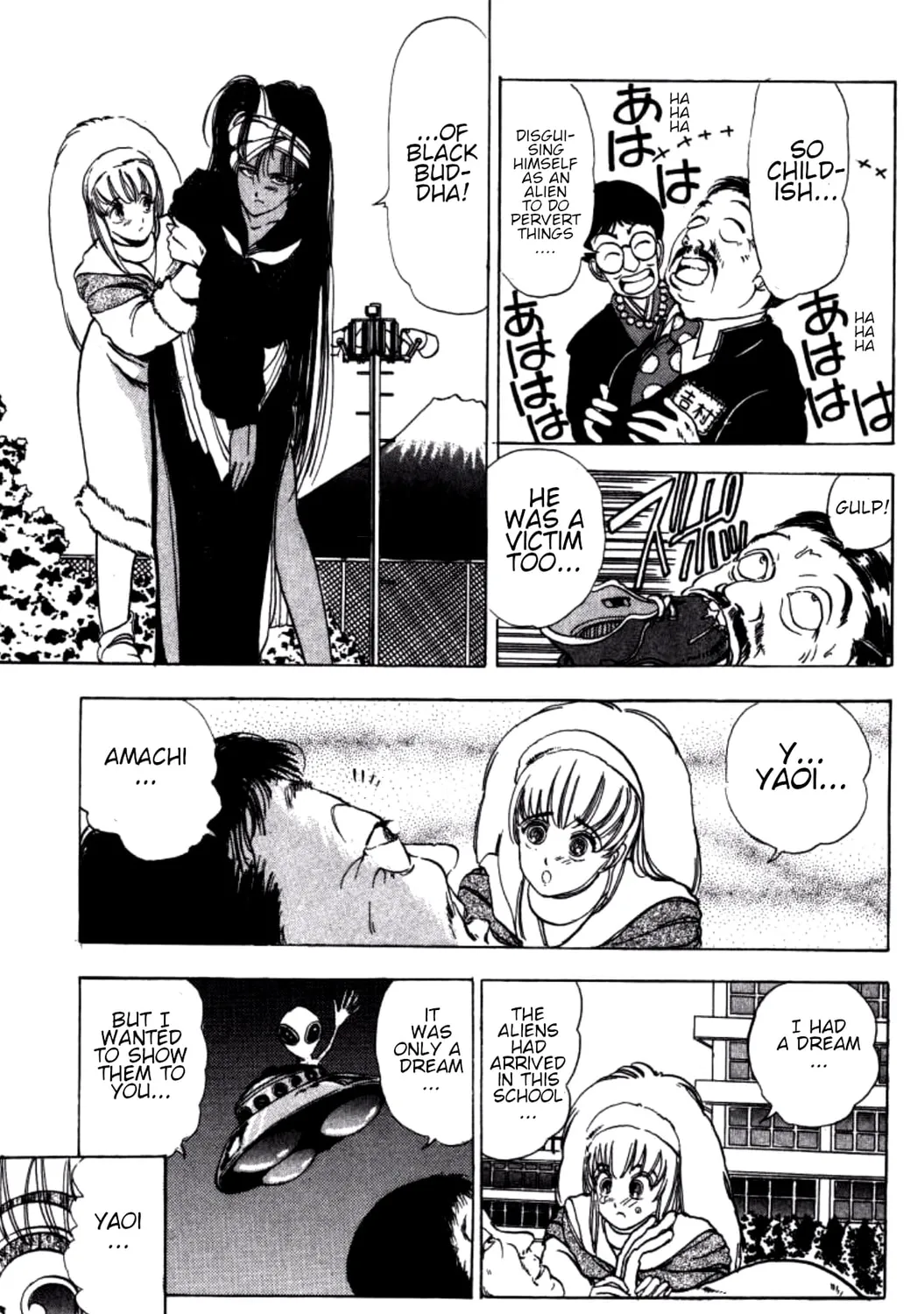 Dengeki Oshioki Musume Gotaman Chapter 10 page 33 - 